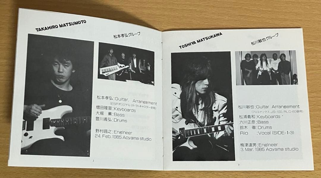 HEAVY L GUITAR BATTLE へヴィーメタルギターバトル