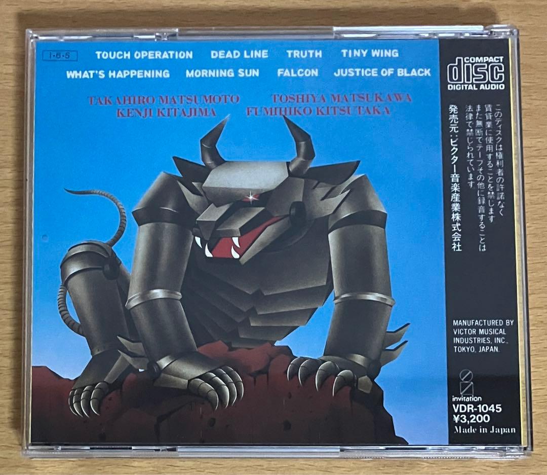 HEAVY L GUITAR BATTLE へヴィーメタルギターバトル