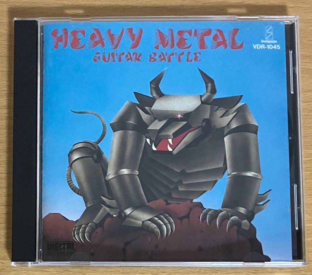 HEAVY L GUITAR BATTLE へヴィーメタルギターバトル