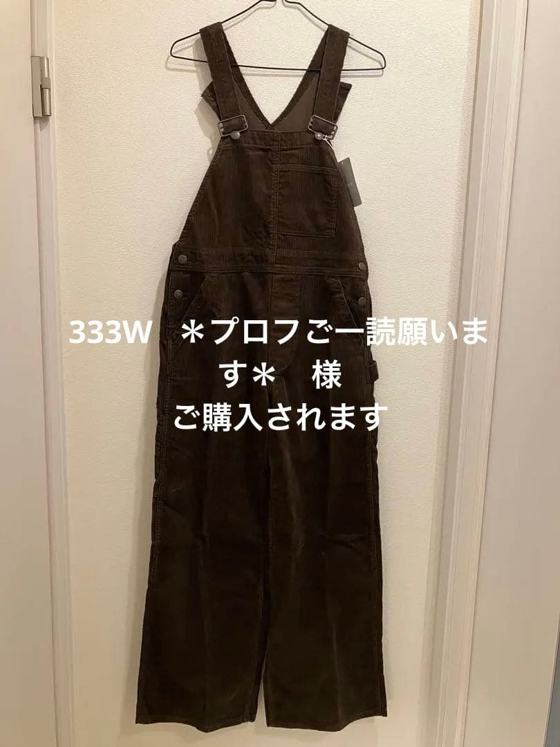【333W ＊プロフご一読願います＊】ご購入ペイデイコーデュロイオーバーオール