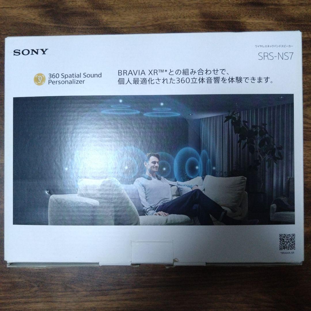 SRS-NS7 -ソニー（SONY） ワイヤレスネックバンドスピーカー