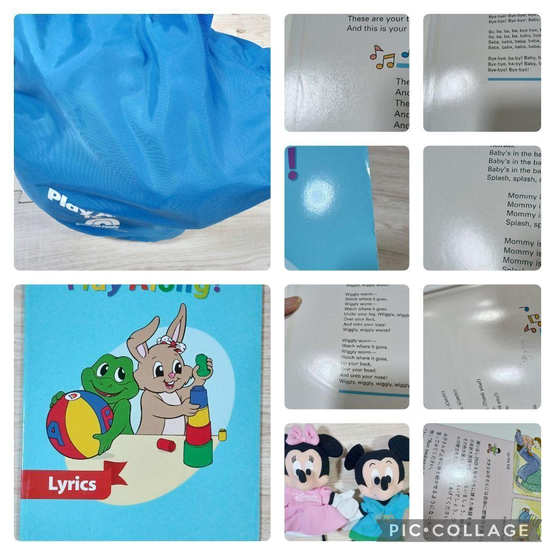 97‐⑱DWE ディズニー英語システム プレイアロング