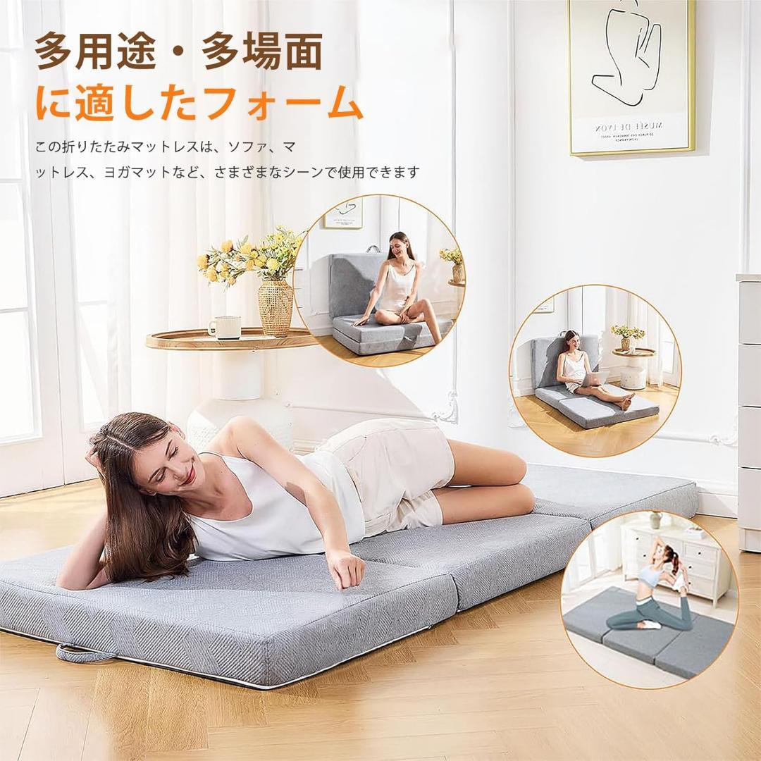 マットレス セミダブル 折り畳みマットレス 高反発マットレス 布団 厚さ8cm