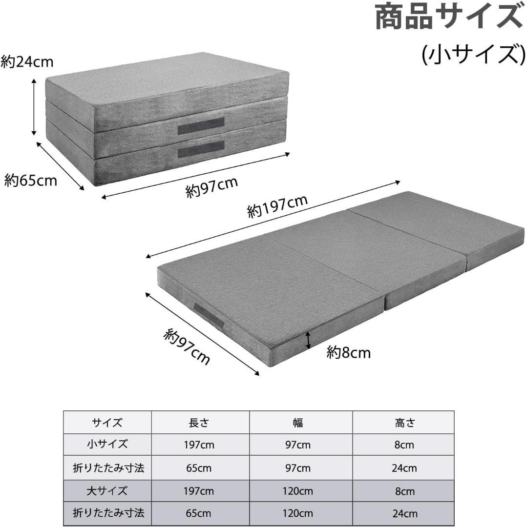 マットレス セミダブル 折り畳みマットレス 高反発マットレス 布団 厚さ8cm