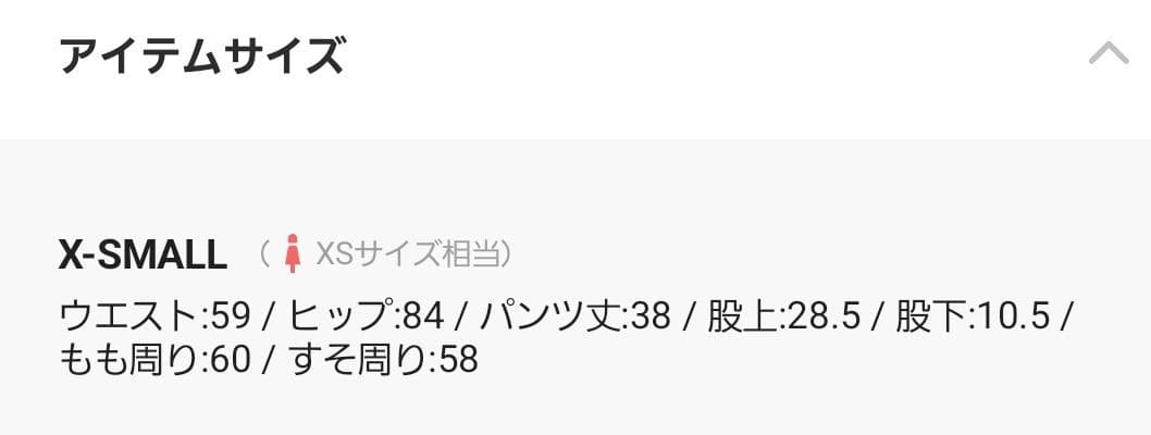 新品　レース トリム スリーストライプス ショーツ ショートパンツ　XS