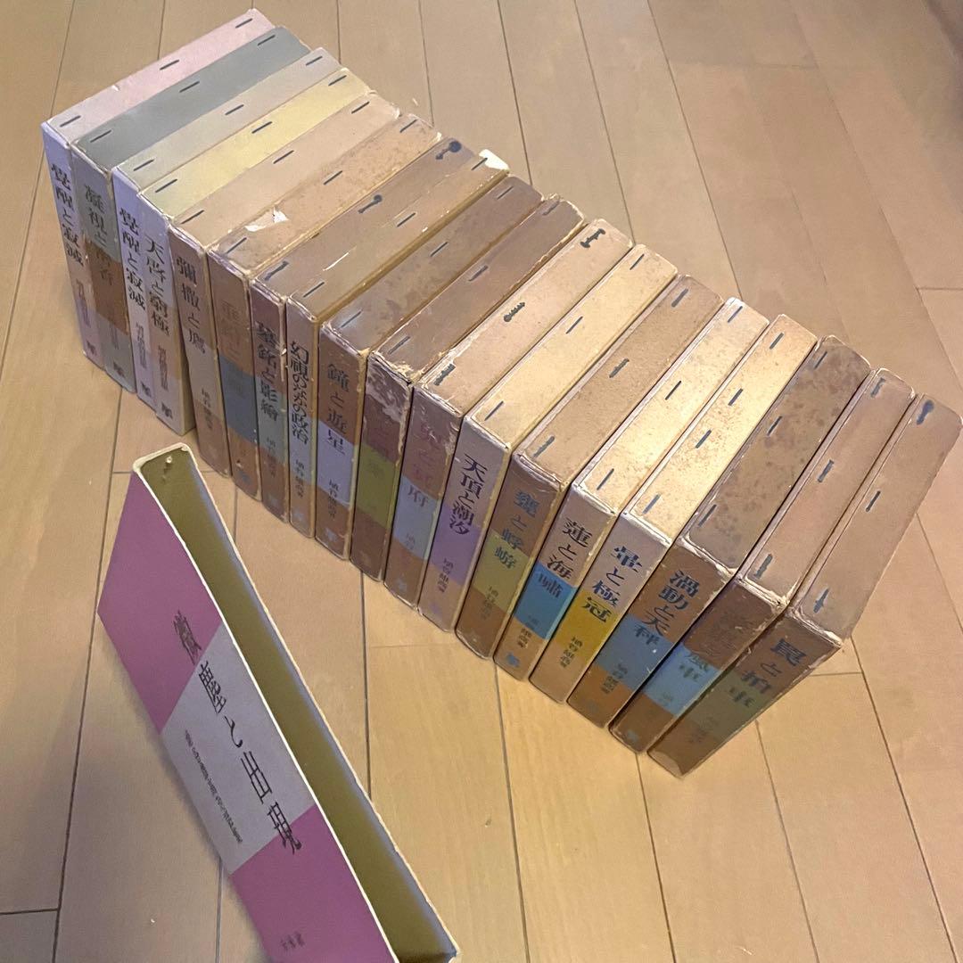 埴谷雄高 評論集・対話集セット