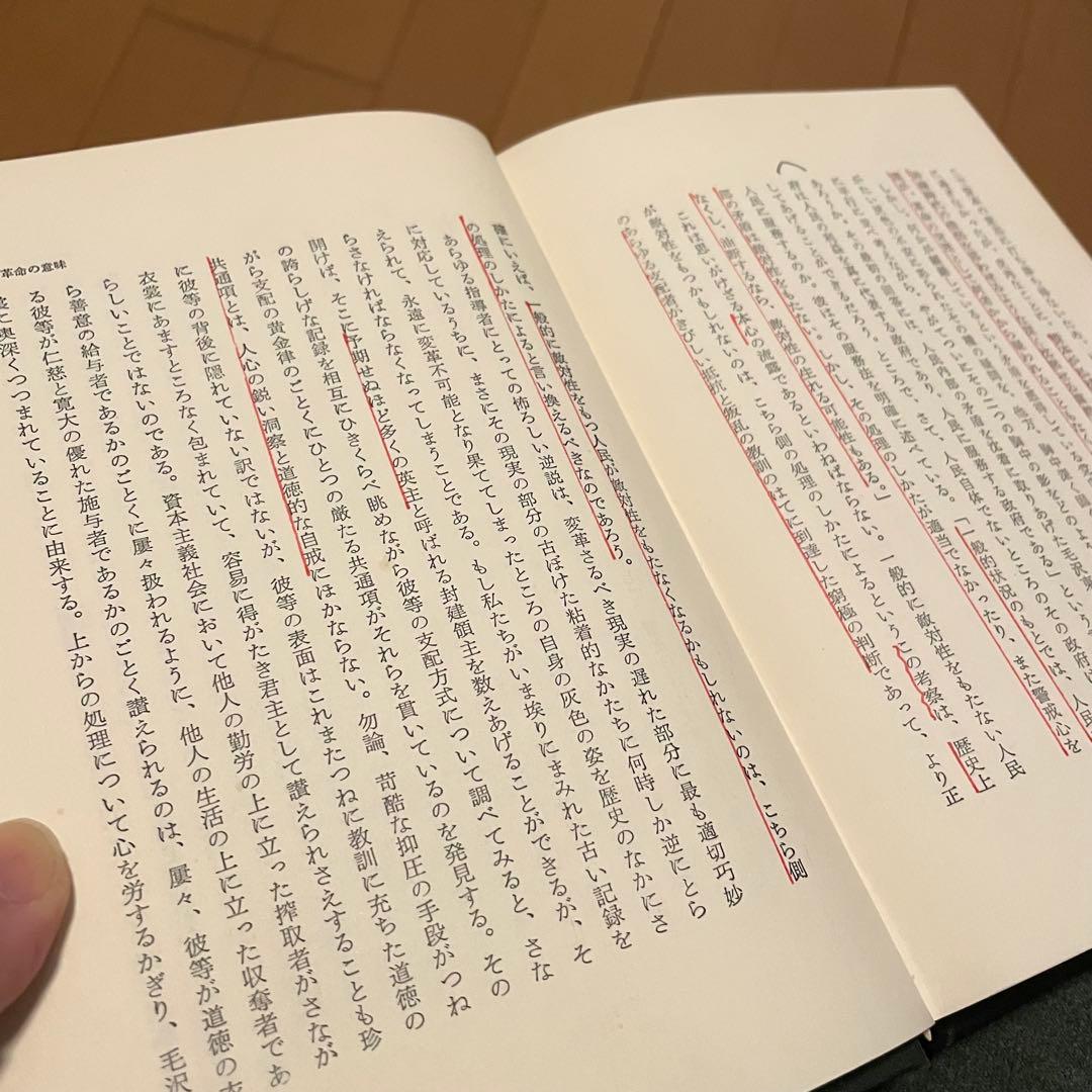 埴谷雄高 評論集・対話集セット