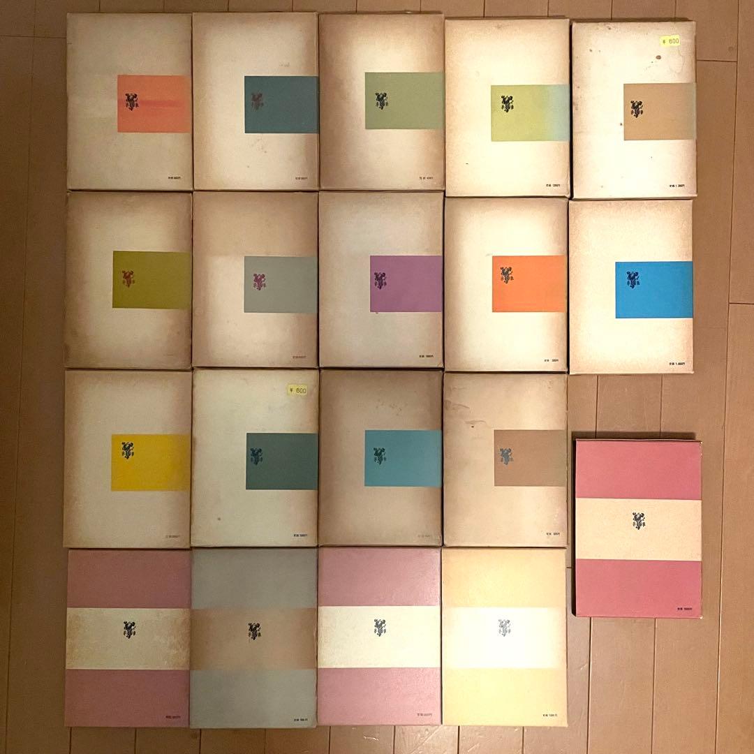 埴谷雄高 評論集・対話集セット