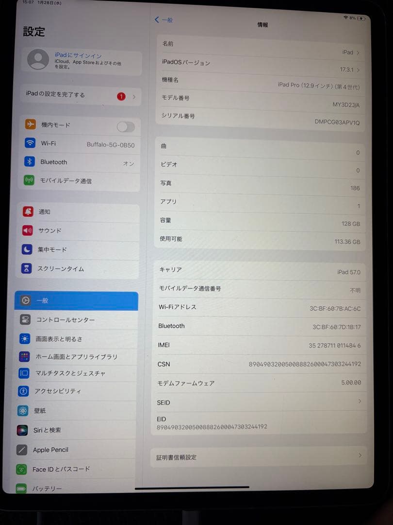 ipad pro 12.9インチ 第4世代 128GB