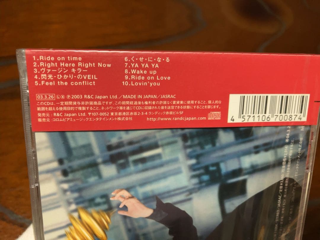 【横山輝一】新品未開封CD『ARTIST'S PROOF』