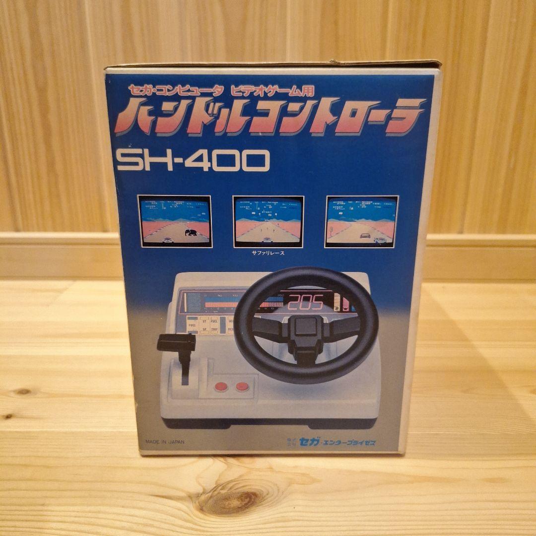 (新品未使用品)セガ・コンピューター　ビデオゲーム用ハンドルコントローラ