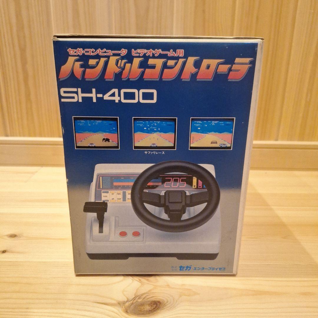 (新品未使用品)セガ・コンピューター　ビデオゲーム用ハンドルコントローラ