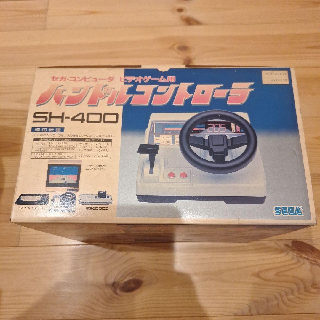 (新品未使用品)セガ・コンピューター　ビデオゲーム用ハンドルコントローラ