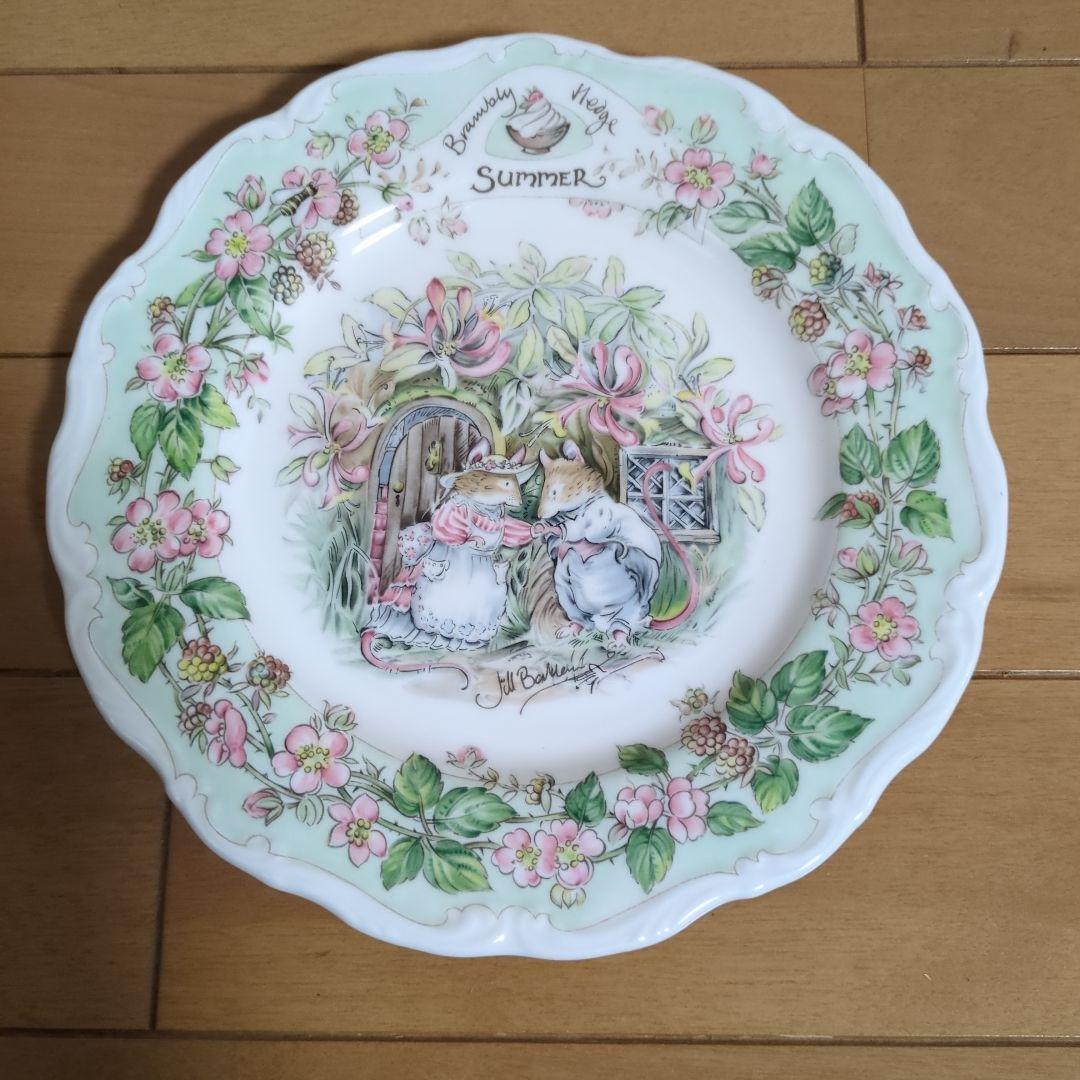 ロイヤルドルトン ブランブリーヘッジ サマー、スプリング21㎝プレート