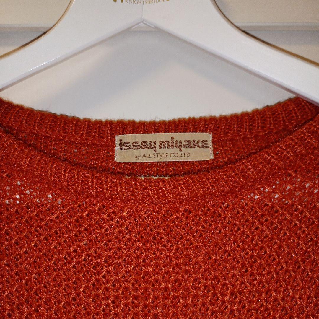 60s ISSEY MIYAKE モード　パーシモン　アンサンブル　9号