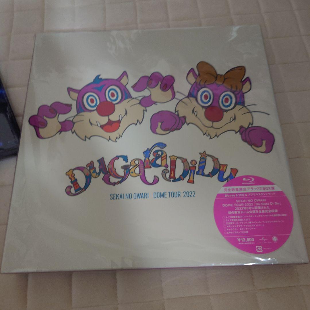 SEKAI NO OWARI/Du Gara Di Du デラックスBOX盤〈…