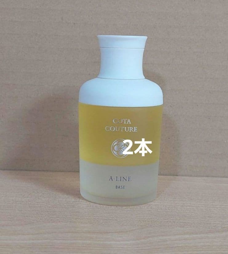 コタクチュールAライン トリートメント