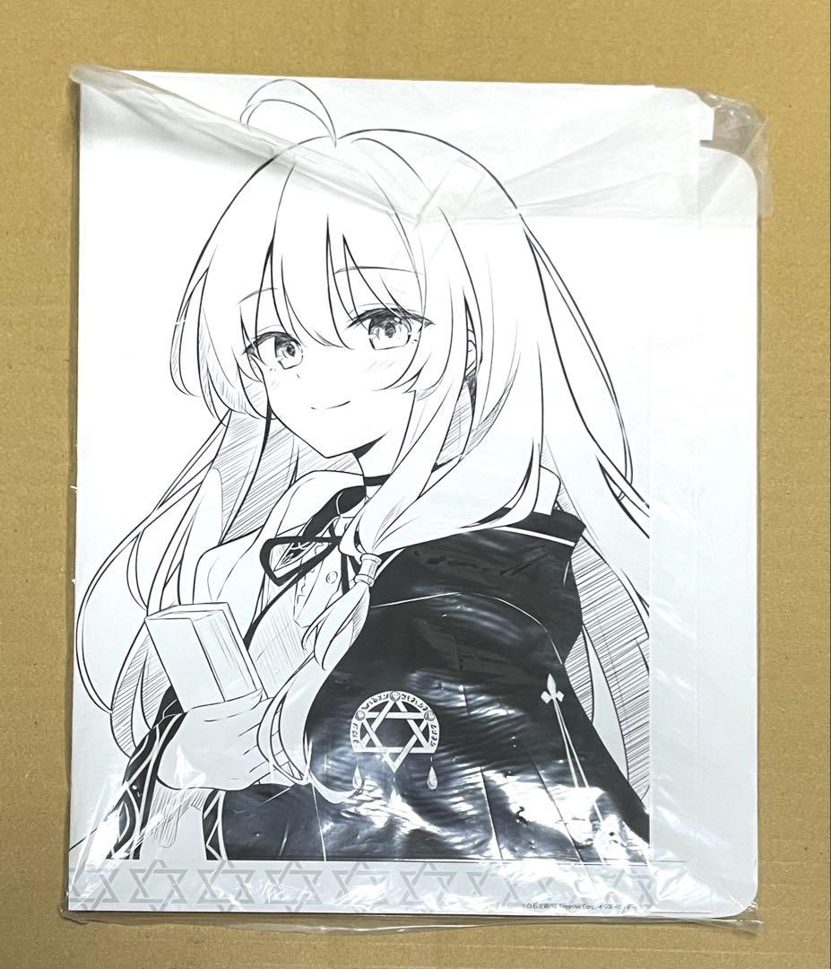 魔女の旅々 16巻 画集付き豪華特装版　有償特典　アニメイト　画集収納BOX