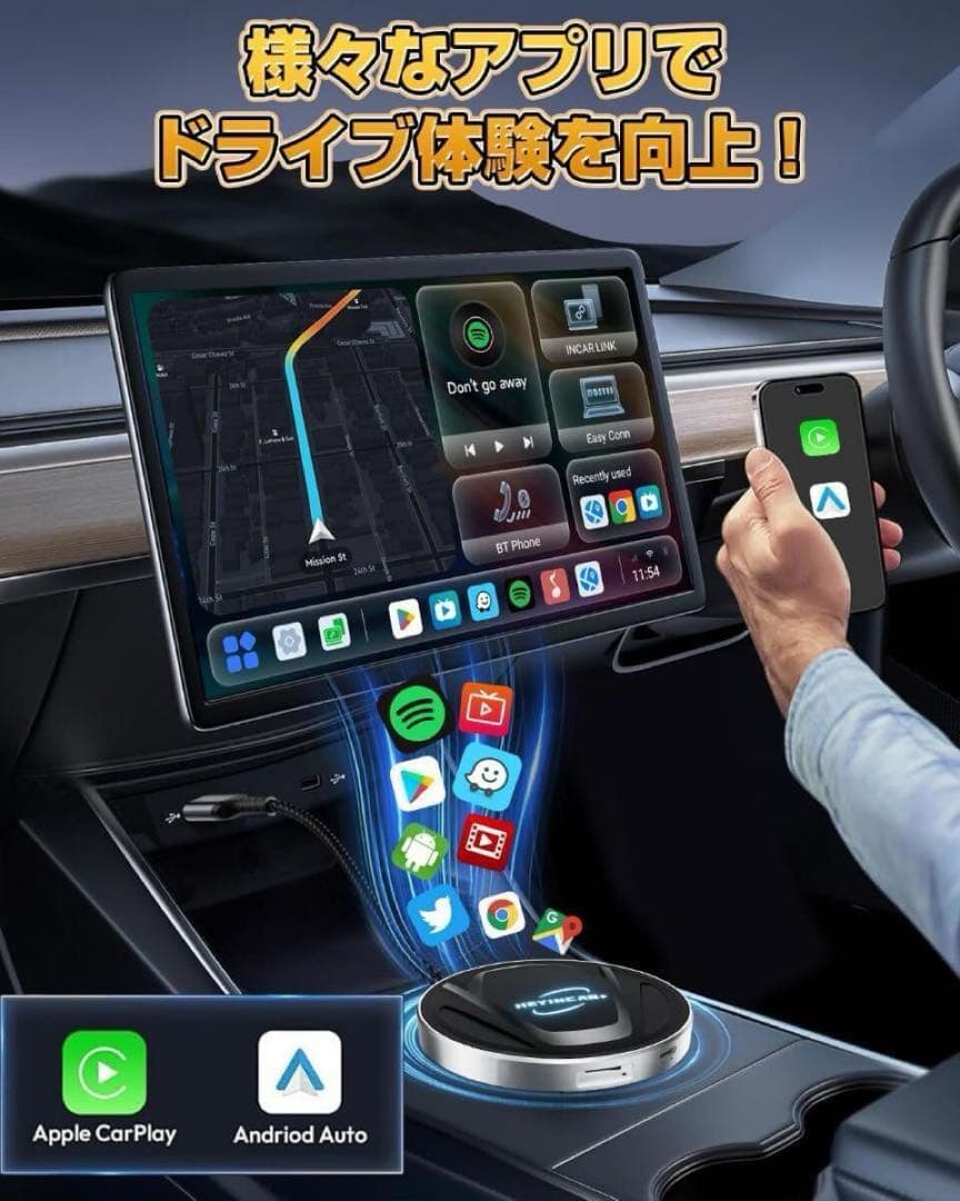 値下げ★新品★HEYINCAR+ CarPlayAIBoxAndroid 13