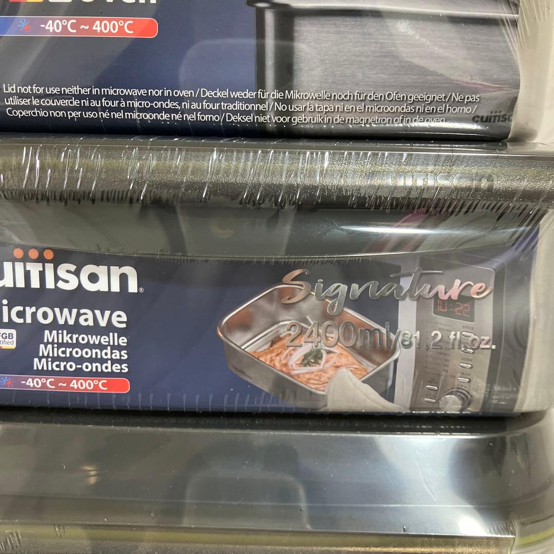 魔法のステンレス Cuitisan  レンジで使えるステンレス容器  3点セット