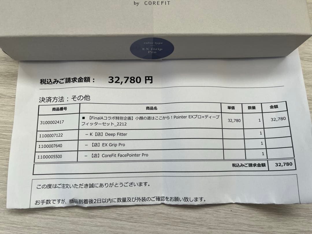 COREFIT FacePointerPro Grip pro 美顔器