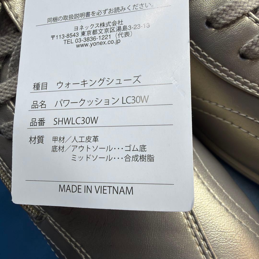 【YONEX/ヨネックス 】SHW-LC30W シャンパン24.0cm