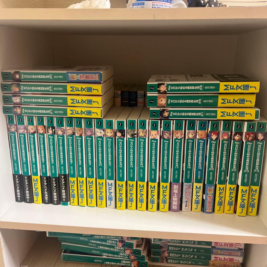 リゼロ　全巻セット