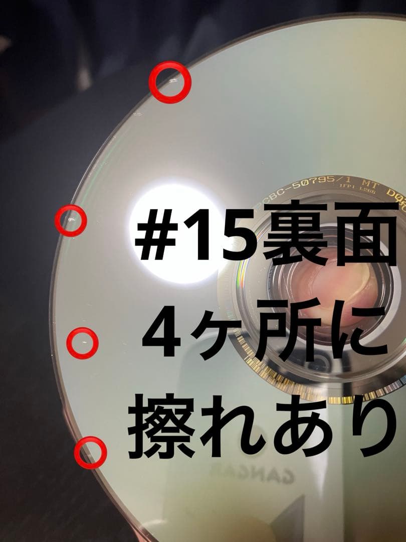 ドラゴンボールZ DVD全巻#1〜#49