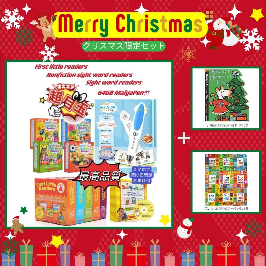 【クリスマス限定セット】64GBモデルMaiyaPen付お得セット
