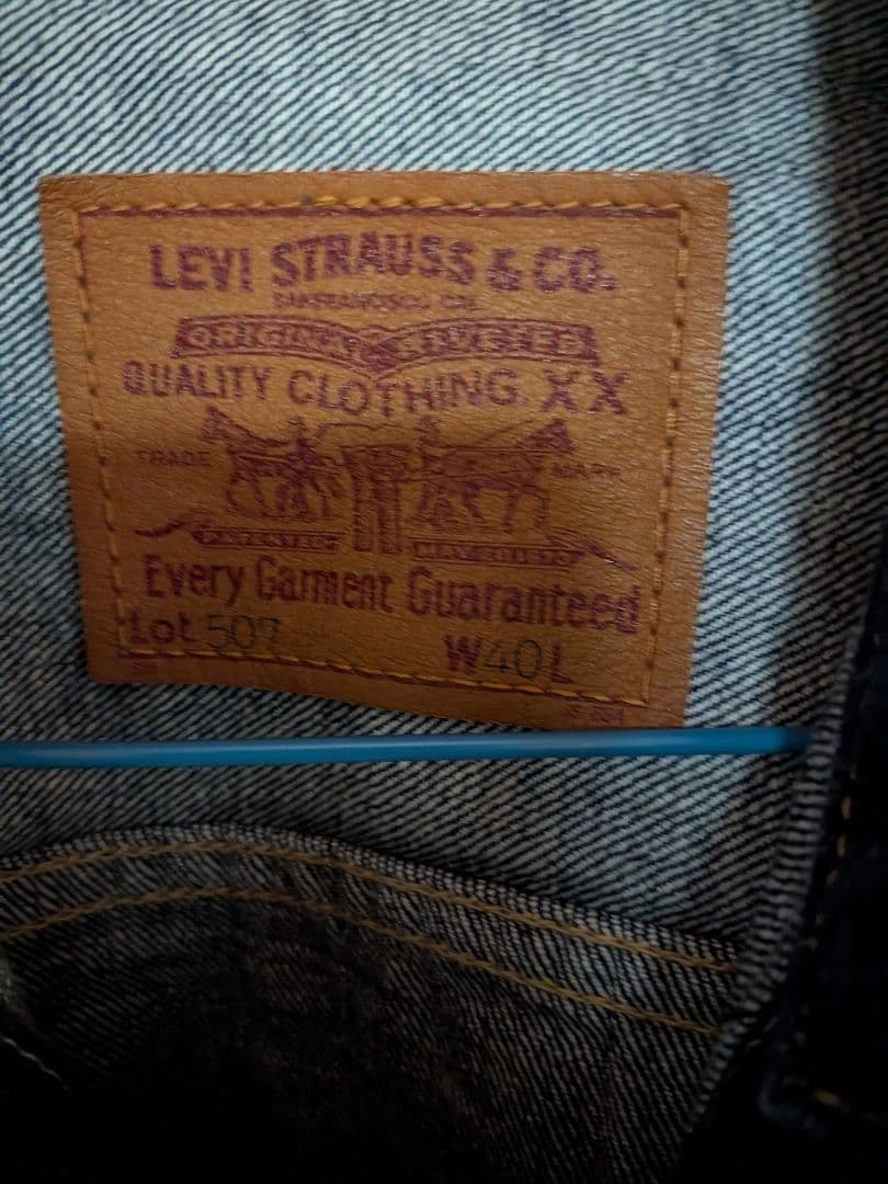 Levi‘sデニムジャケット 71507-XX 2nd W40L