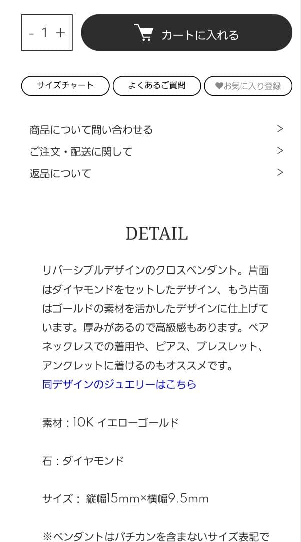 ※まー※アヴァランチ/10k/イエローゴールドピアス