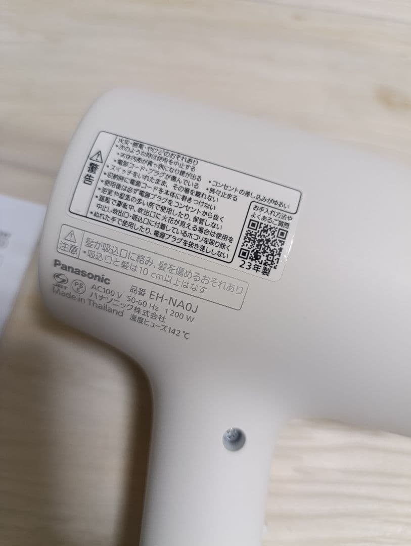 パナソニック ナノケア Panasonic EH-NA0J 23年製 WH 13