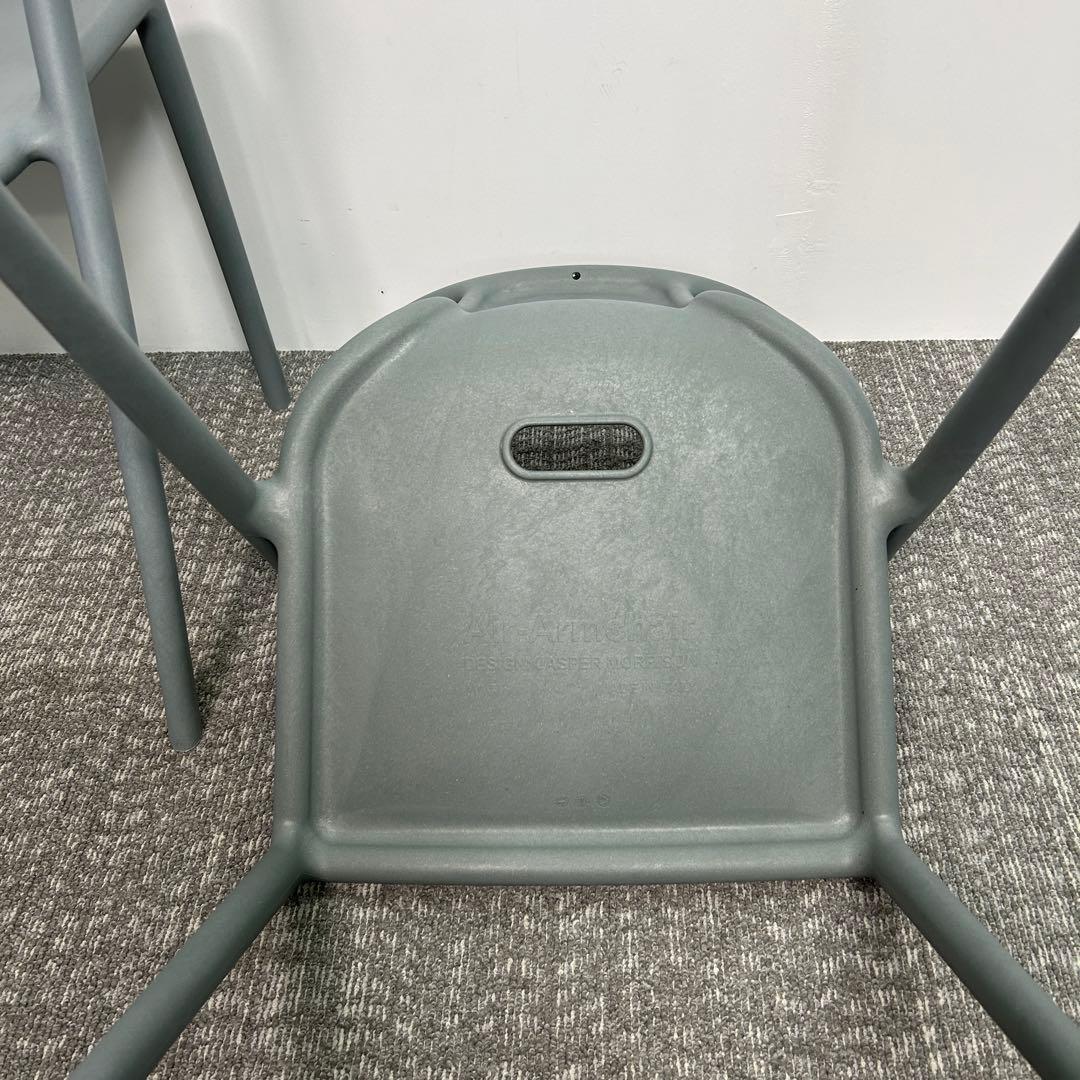 【2脚セット】MAGIS RE Air-Armchair リ・エアアームチェア