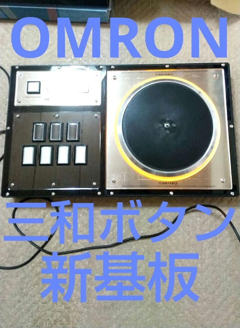 ビートマニア コントローラ pee2 三和ボタン 新基板 OMRON