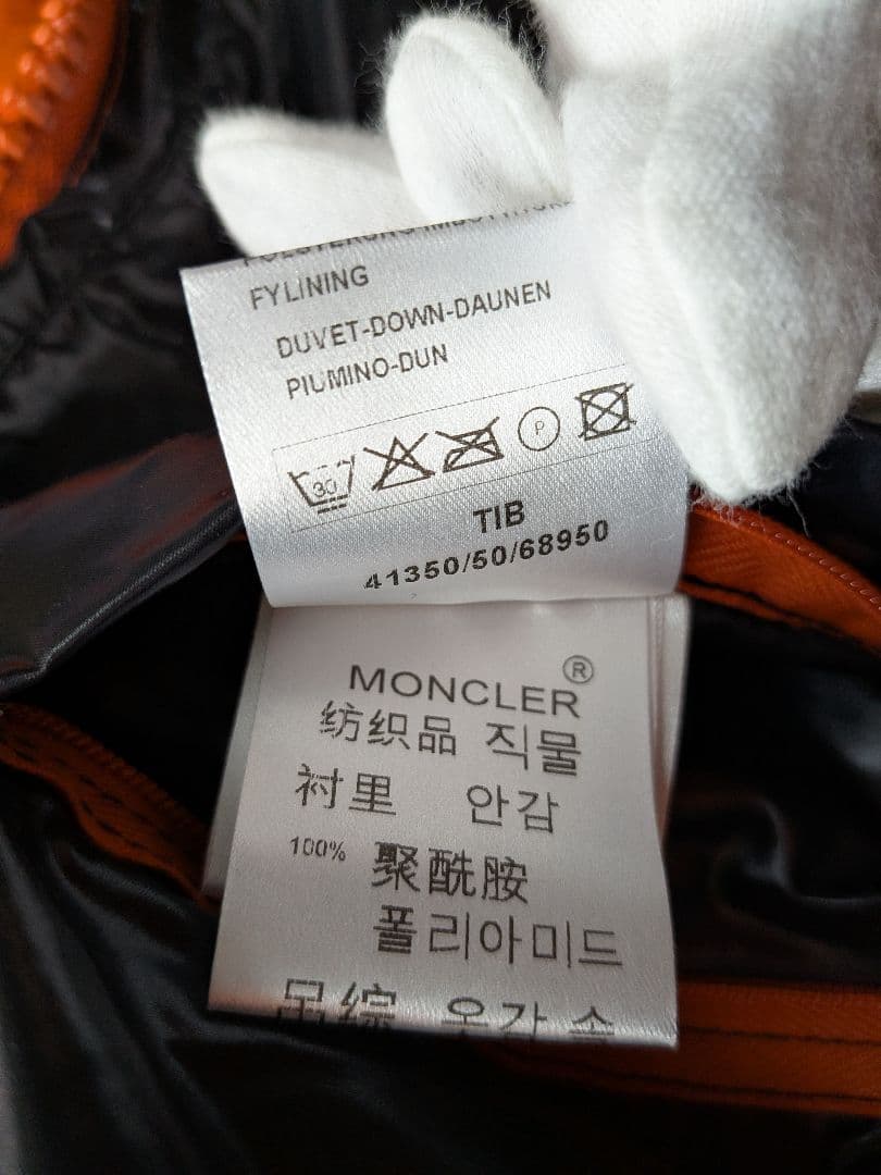 MONCLER オレンジ ダウンベスト サイズ3