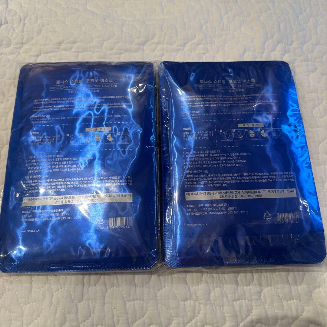 RONAS 高級パック 韓国 20枚セット