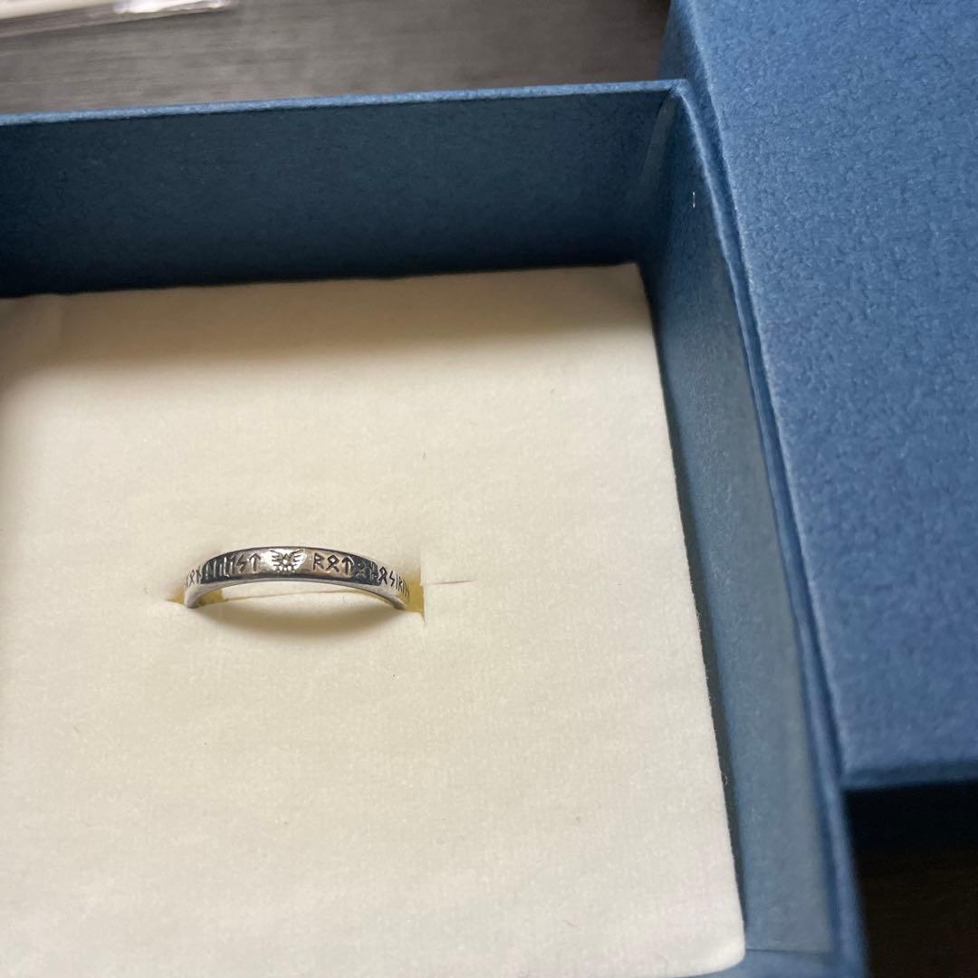 ドラゴンクエスト　シルバーリング