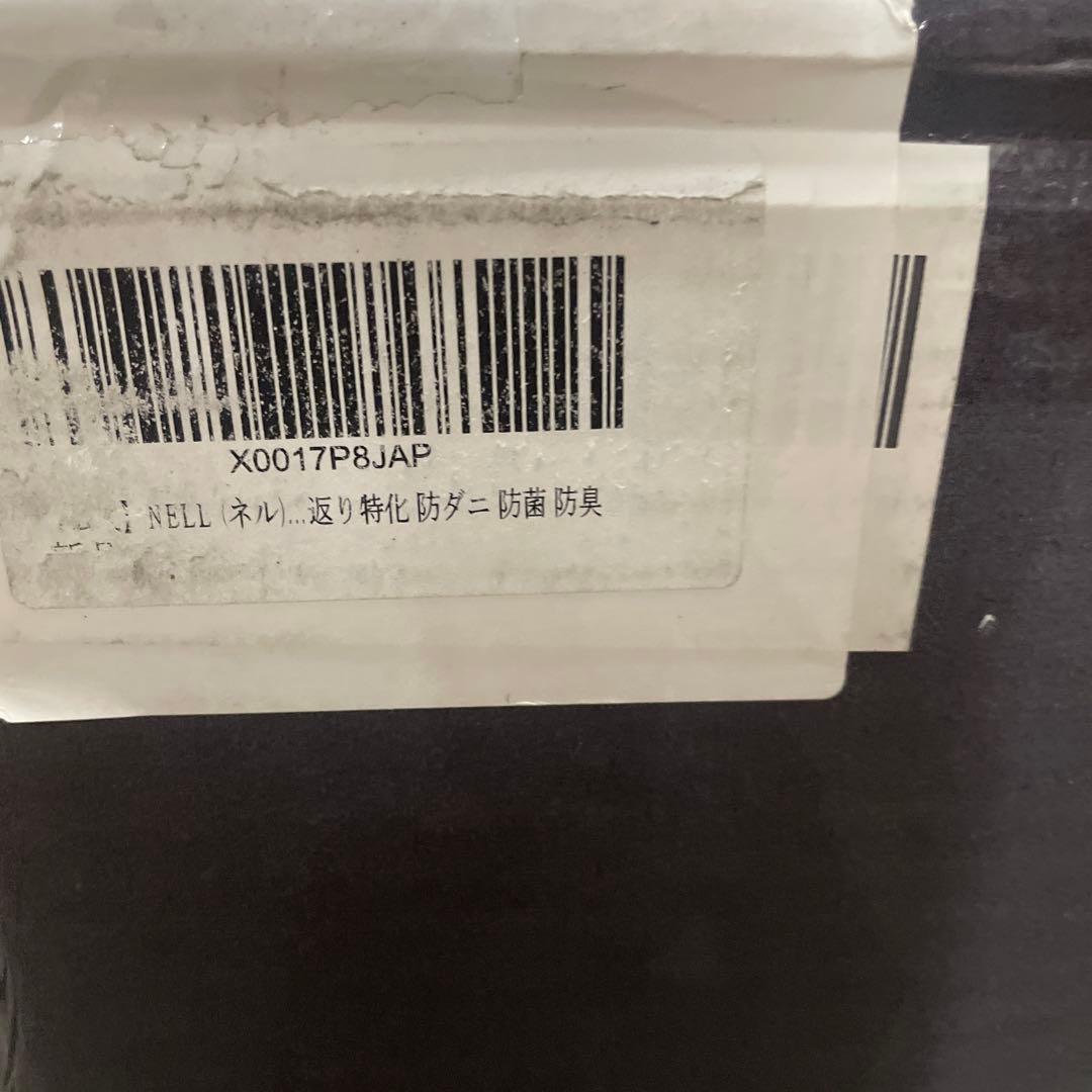 未使用品　NELL (ネル) マットレス [ダブル]