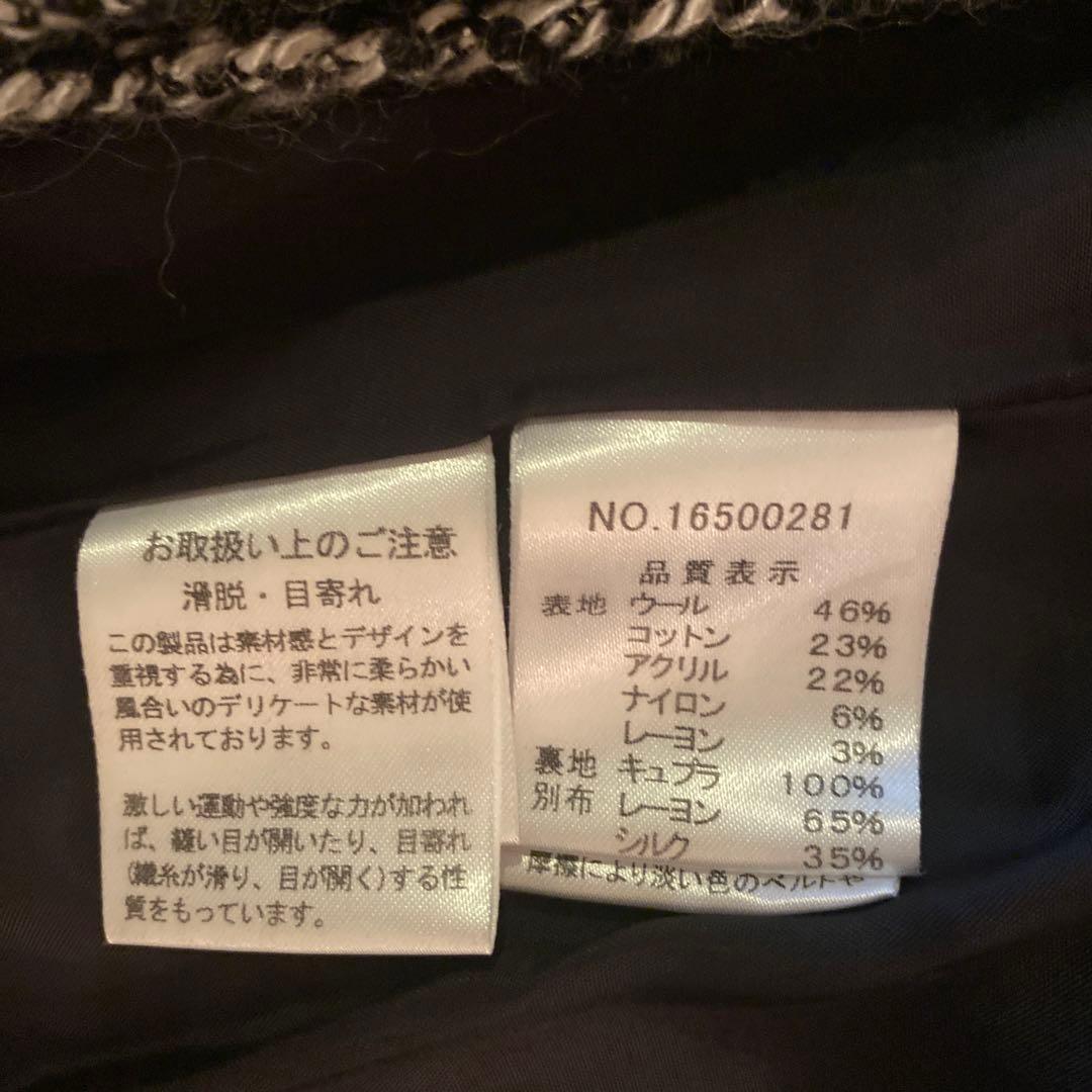 Harrods ハロッズツイードスーツ