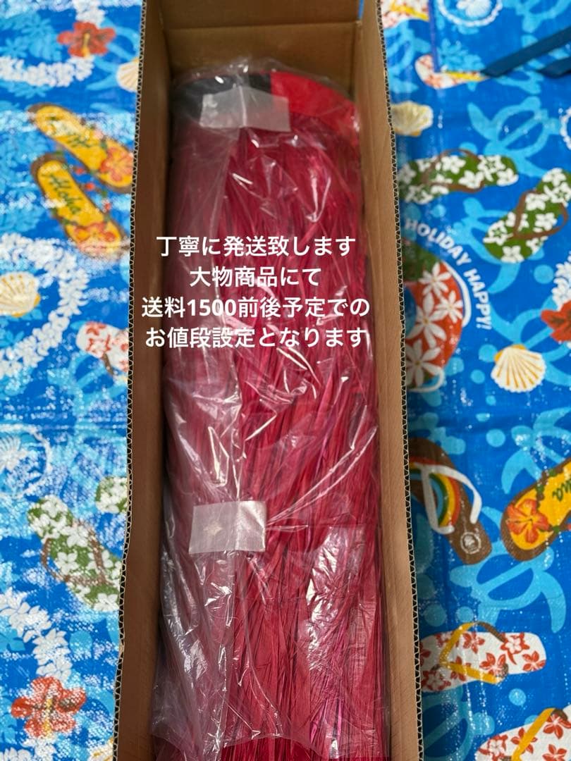 『りか品です』タヒチアンダンス　ロングモレ　＊情熱の赤