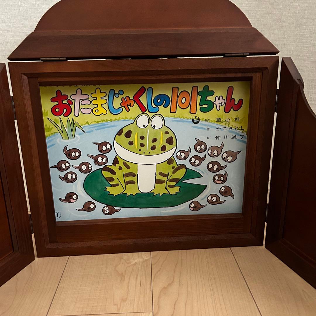 【美品】童心社　紙芝居舞台　紙芝居　3セット付