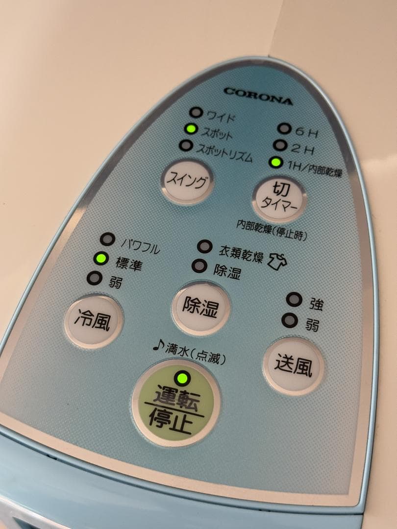 CORONA 衣類乾燥除湿機 CDM-1019 2019年製 動作確認済み