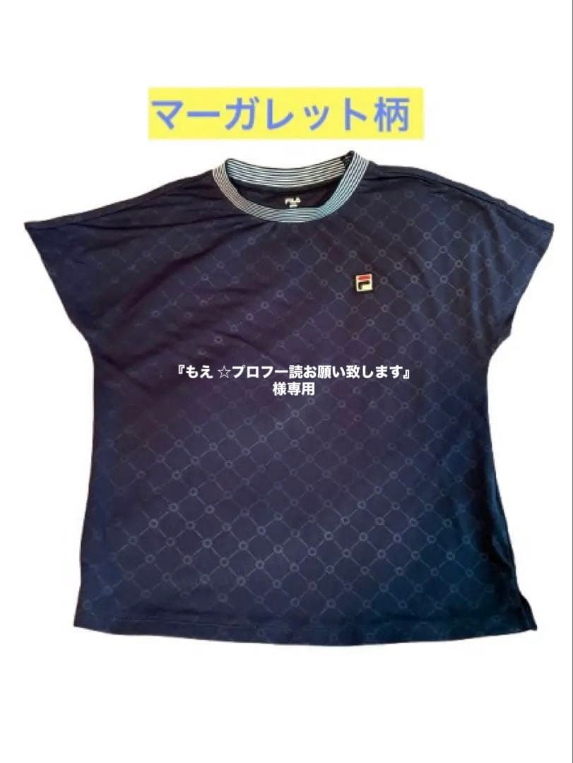 【専用】FILA ３点セット⭐︎ゲームシャツ&スコート2点XL