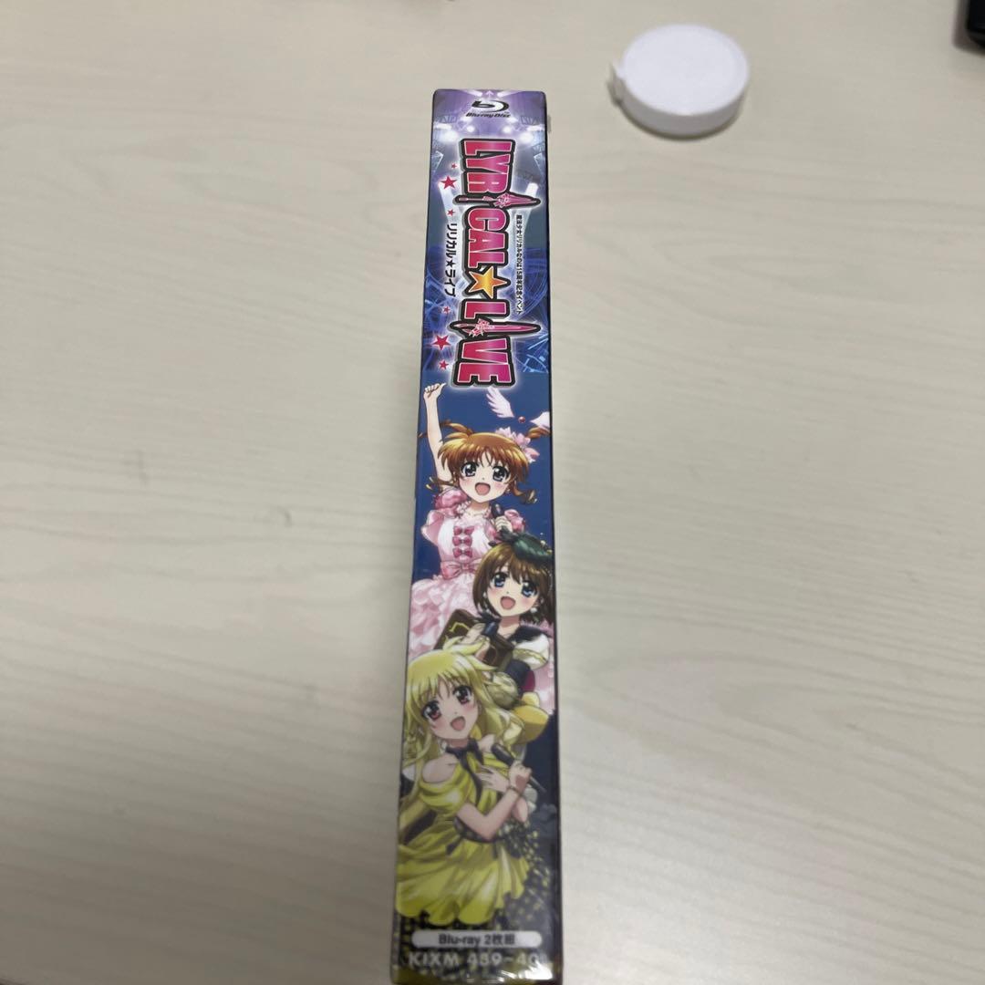 魔法少女リリカルなのは 15周年記念イベント「リリカル☆ライブ」〈2枚組〉