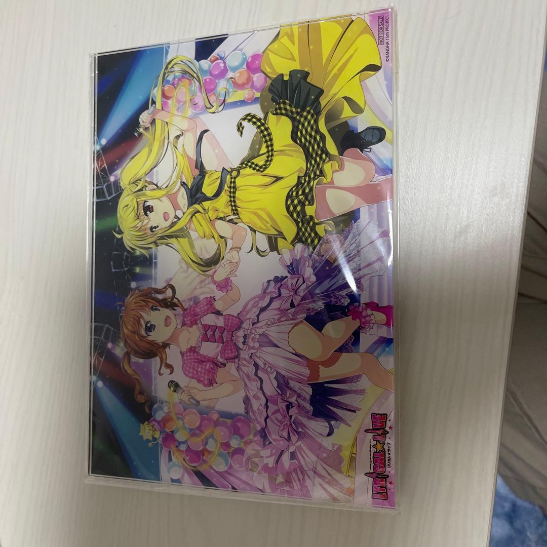 魔法少女リリカルなのは 15周年記念イベント「リリカル☆ライブ」〈2枚組〉