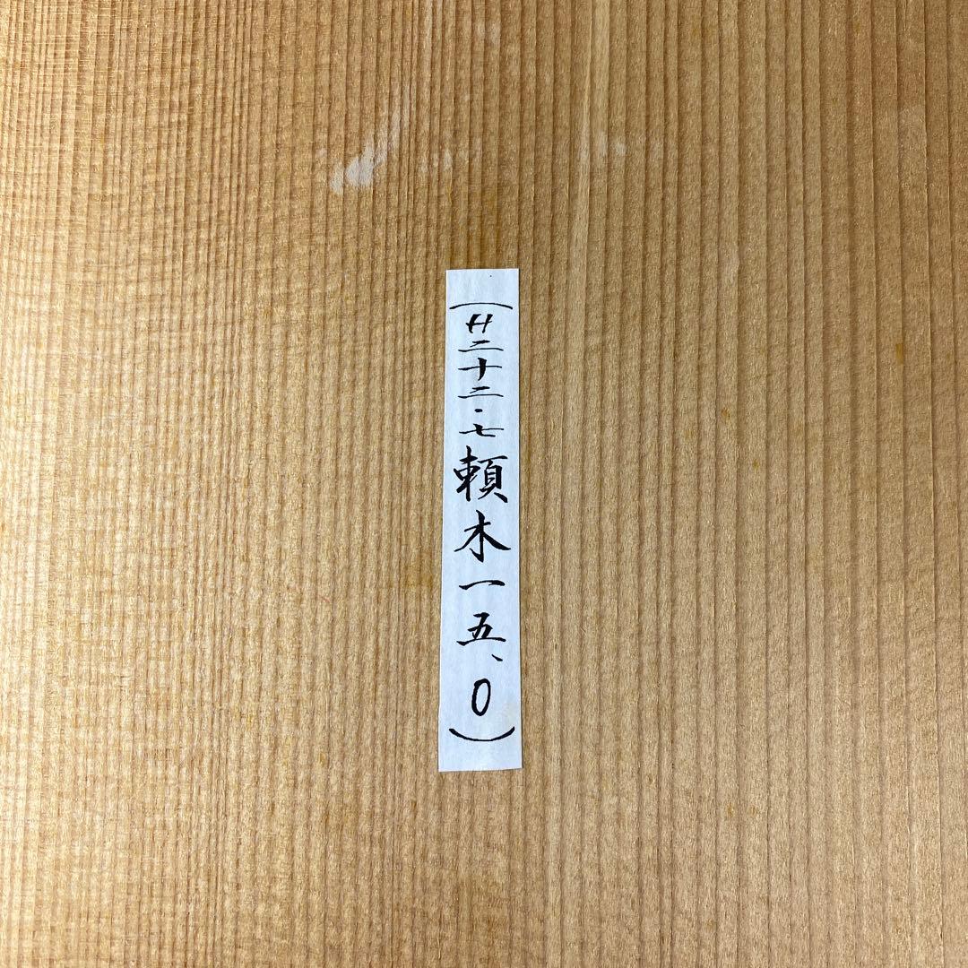 専用中国漢時代　灰陶蓋付　加彩方壷　高さ39.7㎝　タエサカ　東な7-0301②