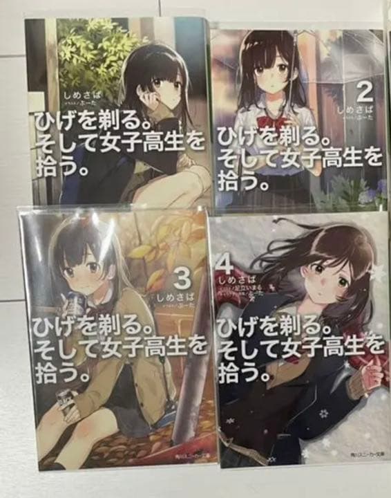 りゅうおうのおしごと1-13＋7巻サイン本 ＋13巻特典SS ＋このラノ2021