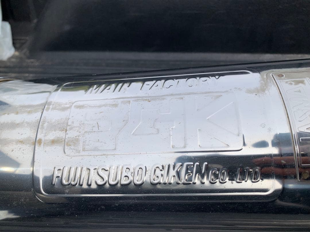 フジツボ マフラー ワゴンR スズキ アルト 他車流用にも！