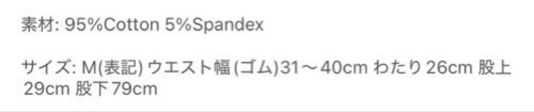 海外ヴィンテージ フレアパンツ　itimiサンリオ　キティ　シナモンロール