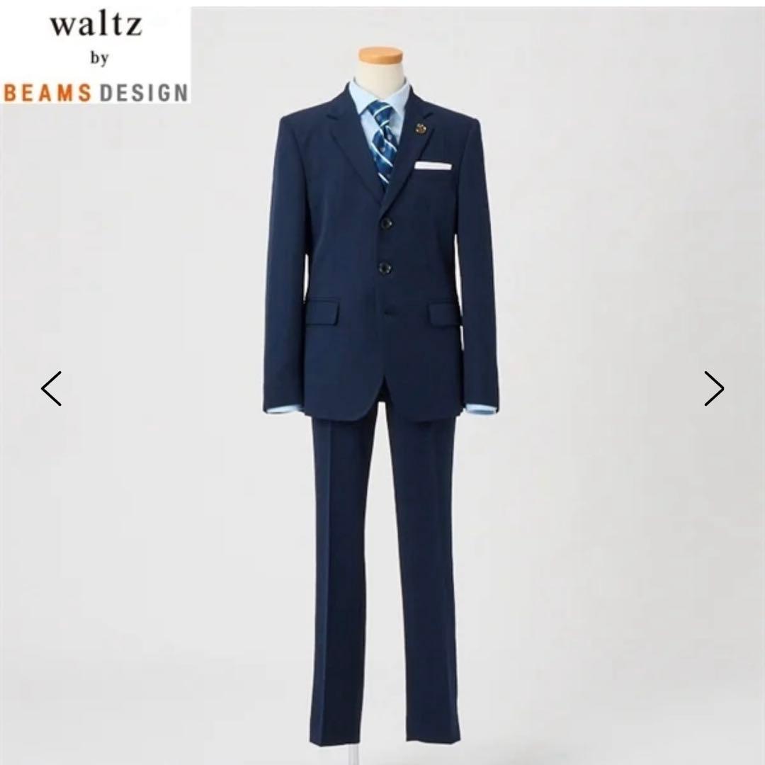 【美品】ワルツバイビームス　卒服　フォーマルスーツ　160 近年モデル